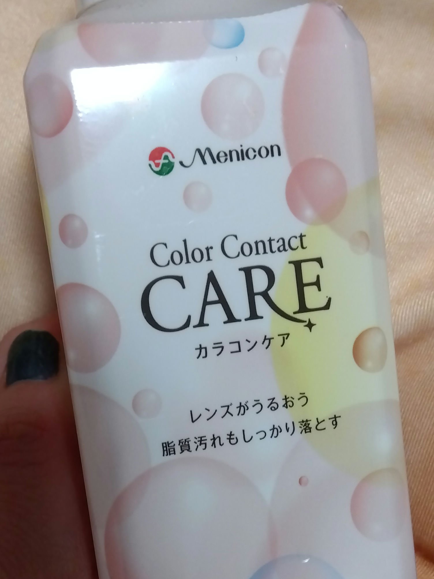 カラコンケア/メニコン/その他を使ったクチコミ（1枚目）