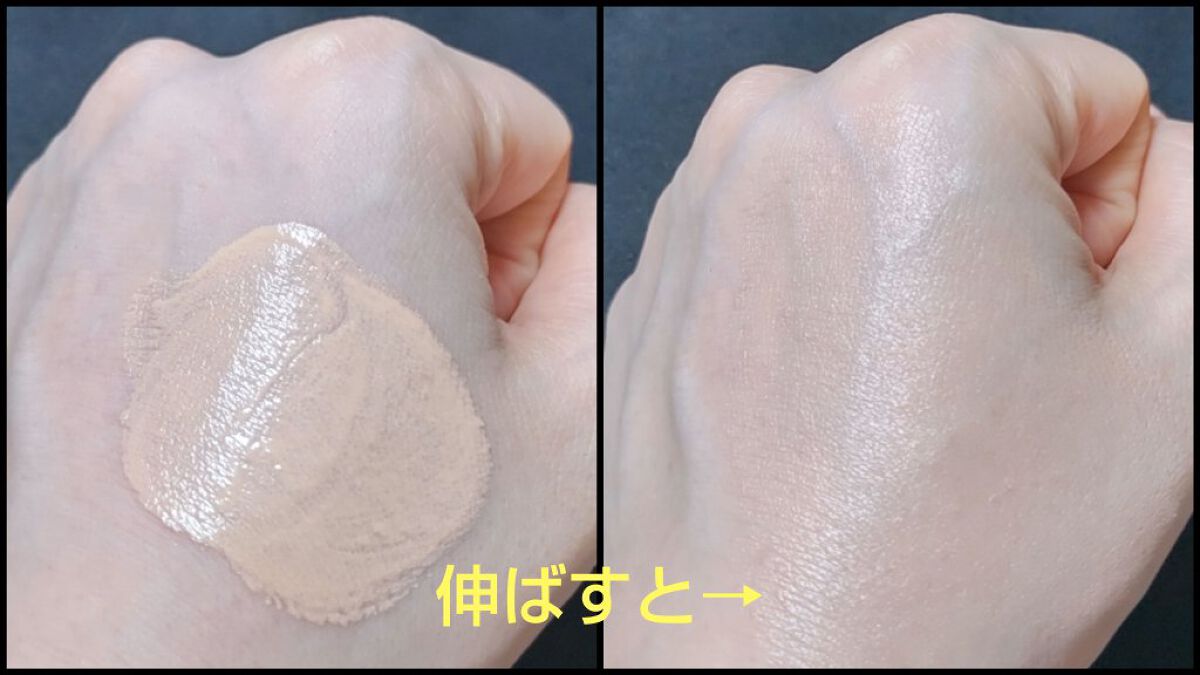 リンクルUV乳液/なめらか本舗/日焼け止めミルクを使ったクチコミ（2枚目）