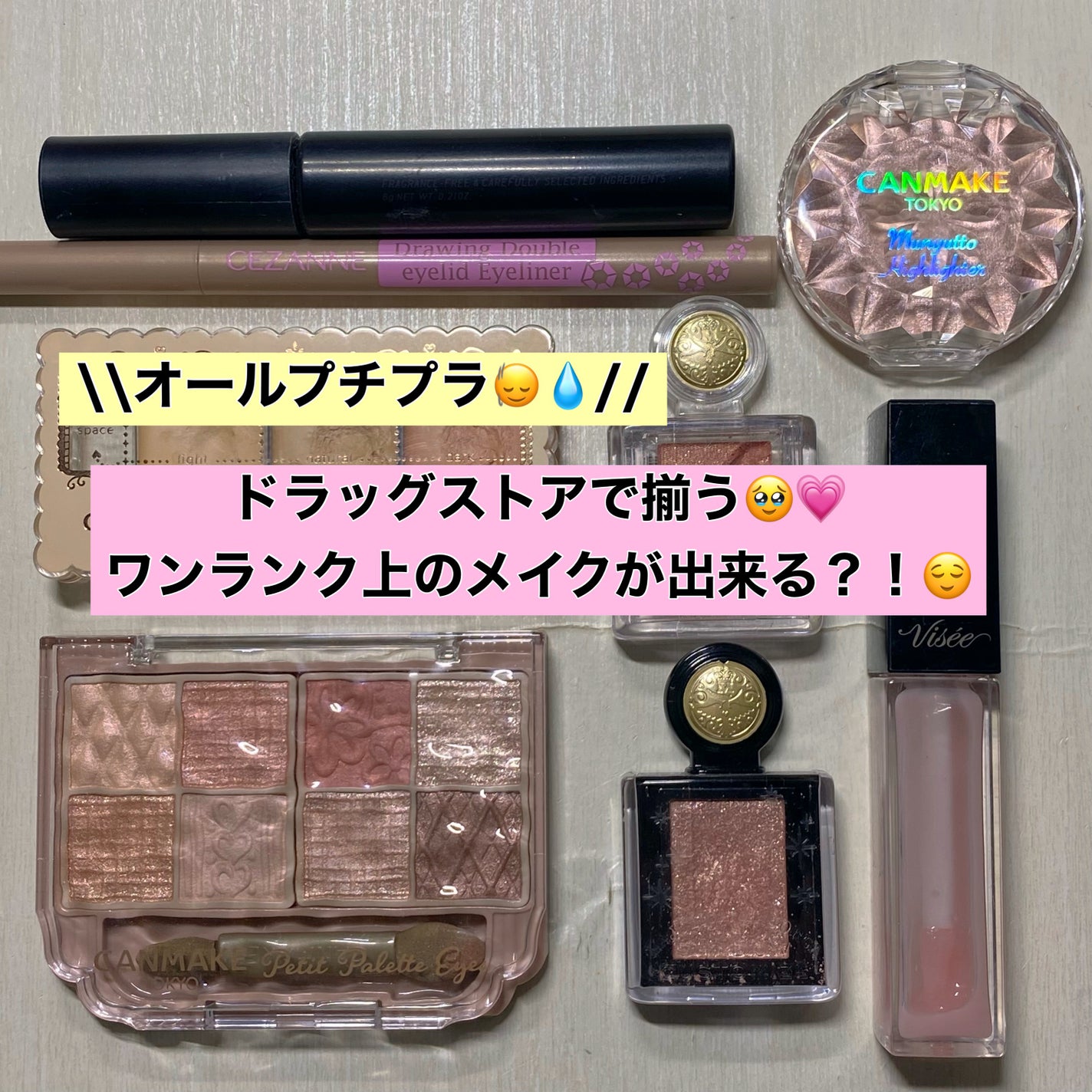 カラーミキシングコンシーラー/キャンメイク/パレットコンシーラーを使ったクチコミ(1枚目)