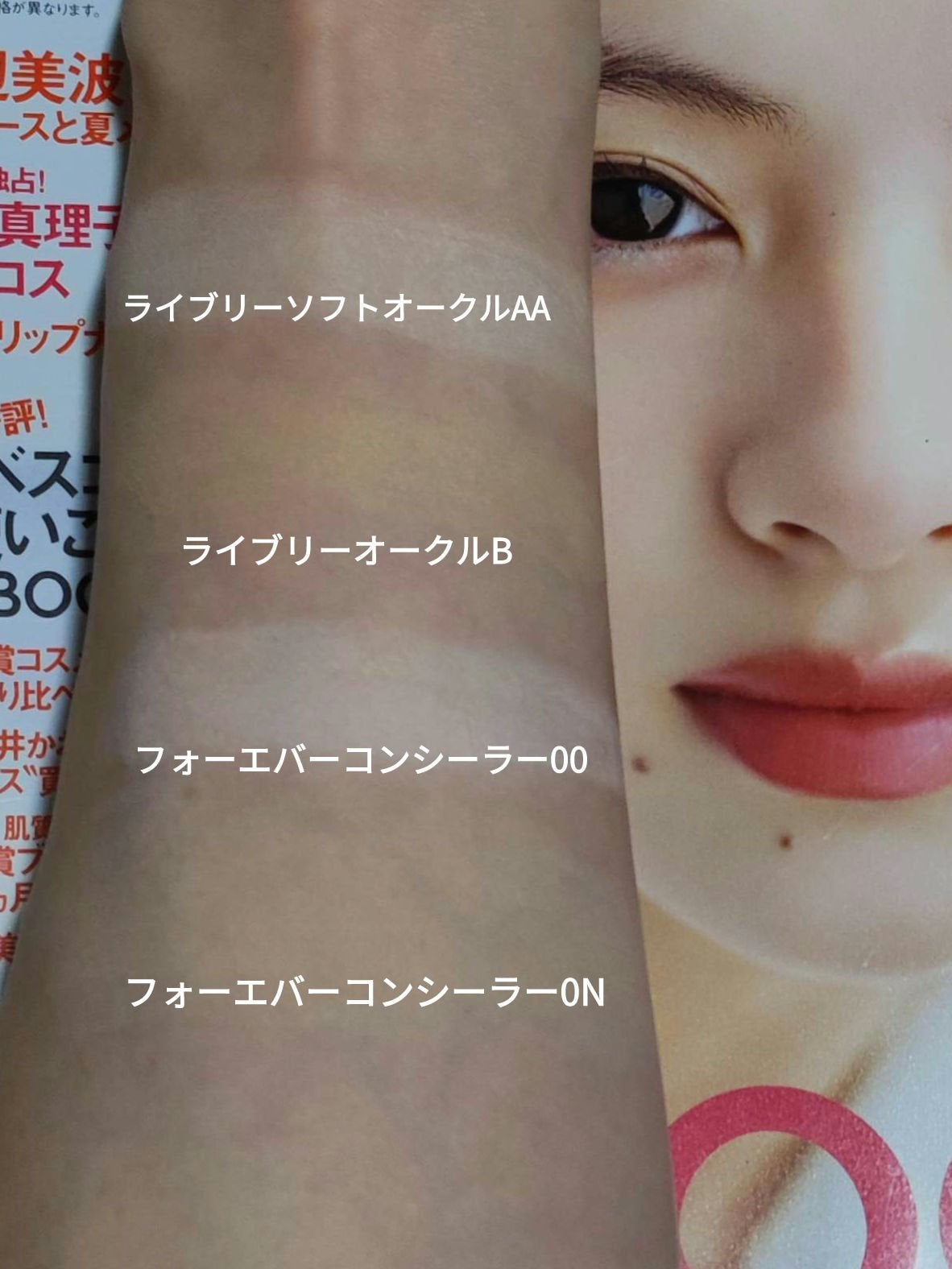ライブリースキン ウェア/KANEBO/クリーム・エマルジョンファンデーションを使ったクチコミ(2枚目)