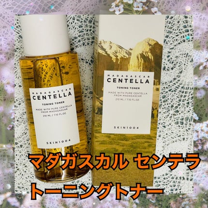センテラ トーニングトナー/SKIN1004/化粧水を使ったクチコミ(1枚目)