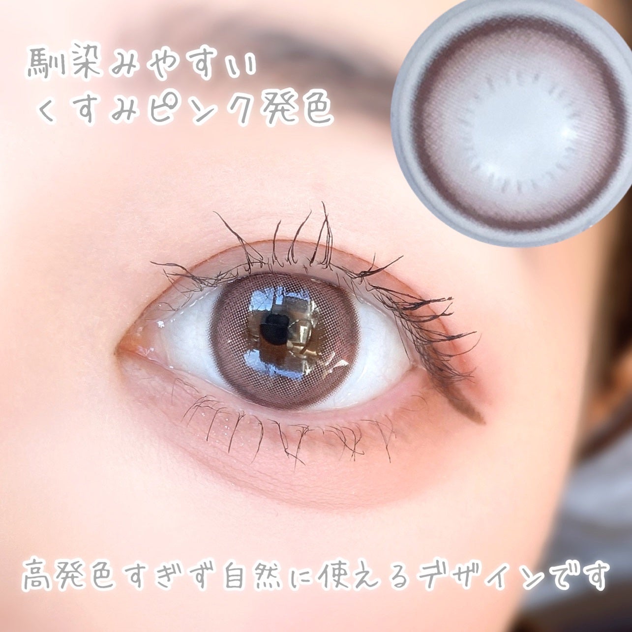びゃっこまる on LIPS 「近年のリルムーン好きすぎる🏹🤍今までリルムーンってハーフ系カラ..」(4枚目)