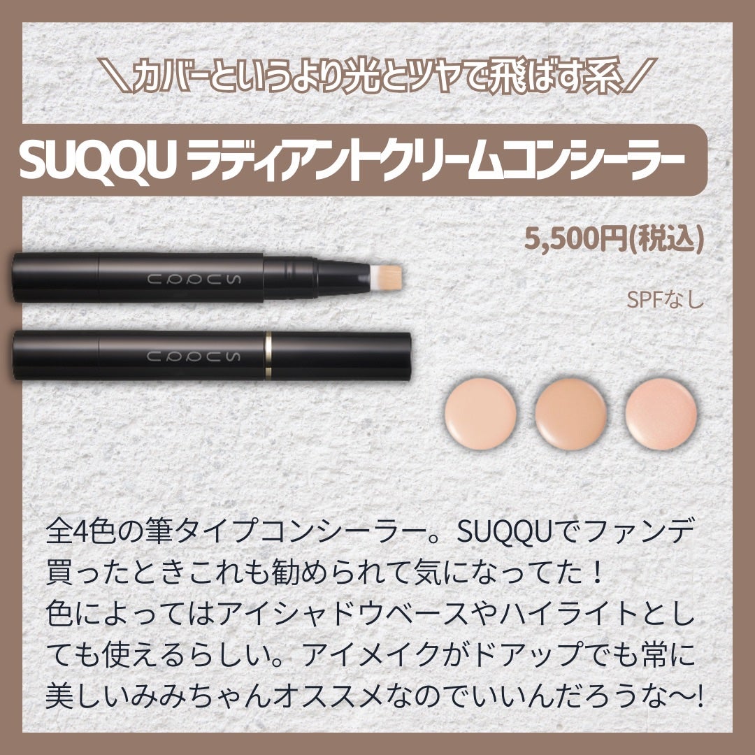 ストレッチコンシーラー/CEZANNE/リキッドコンシーラーを使ったクチコミ(5枚目)