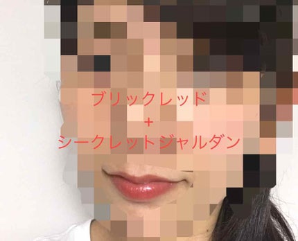 ミネラルルージュN/ONLY MINERALS/口紅を使ったクチコミ(4枚目)