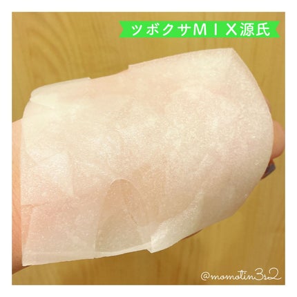 クラシエ 玄米学園/肌美精/シートマスク・パックを使ったクチコミ(4枚目)