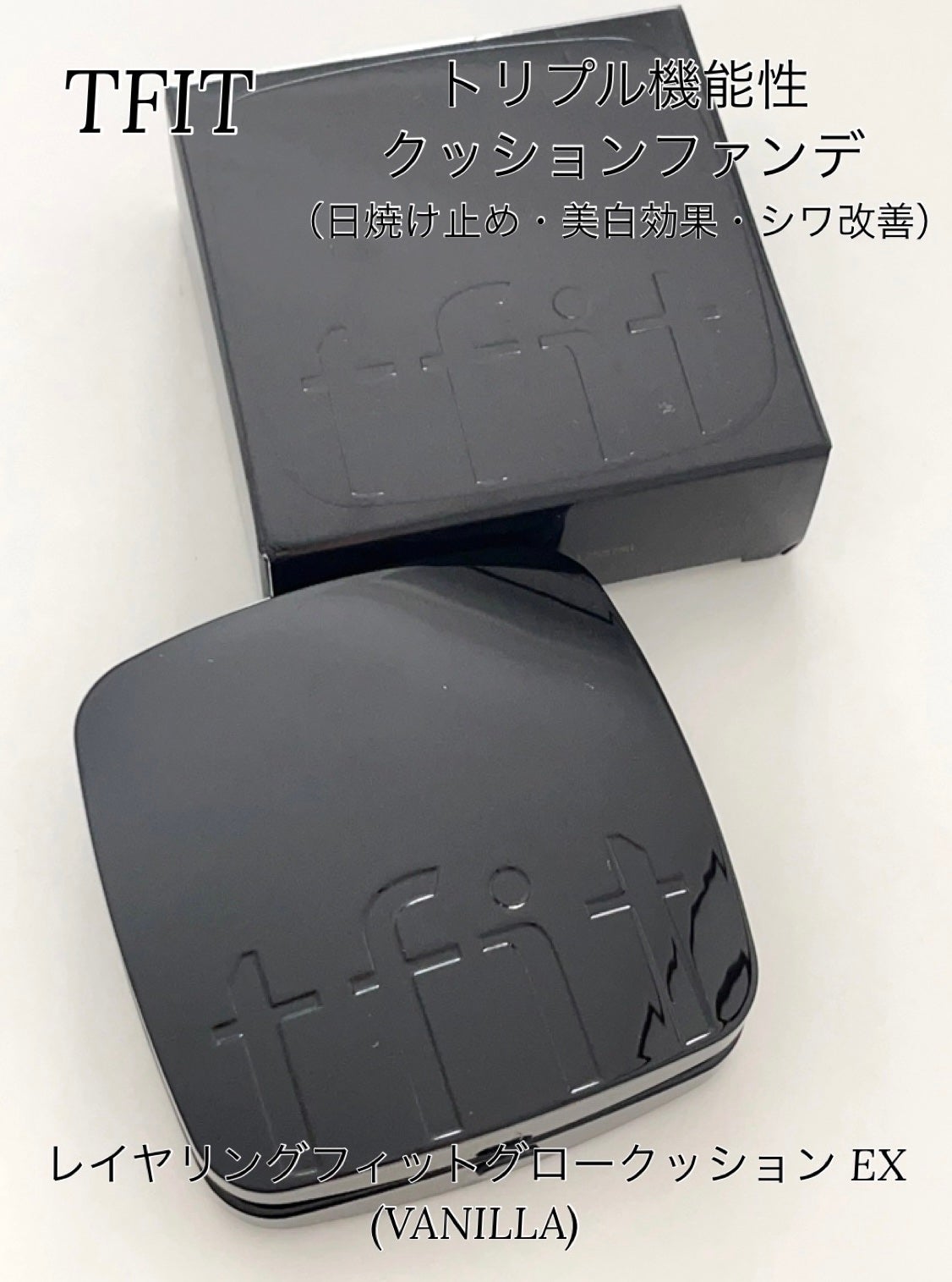 レイヤリングフィット グロークッションEX/TFIT/クッションファンデーションを使ったクチコミ(1枚目)