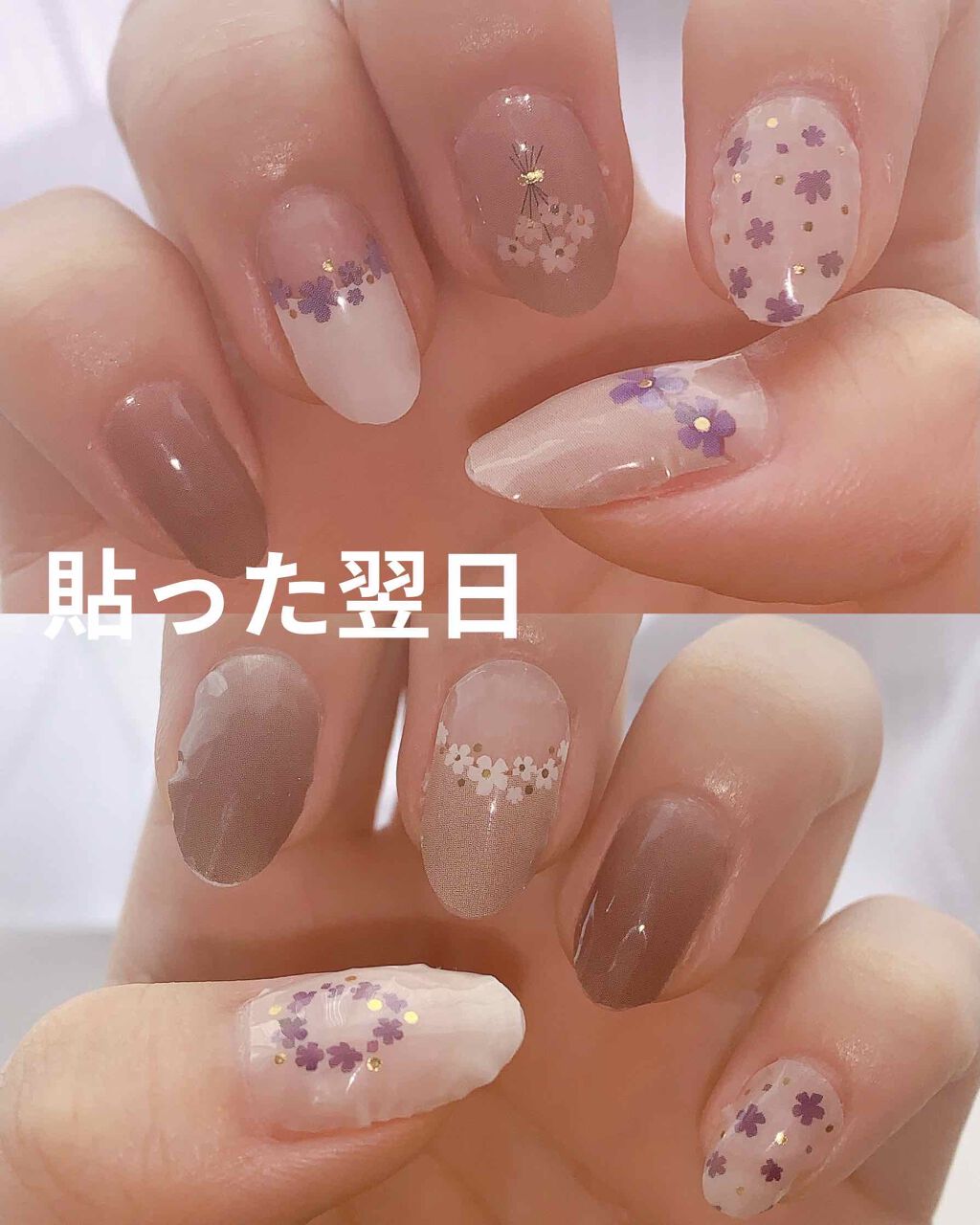 貼るジェルネイル/セリア/ネイルシールを使ったクチコミ（3枚目）