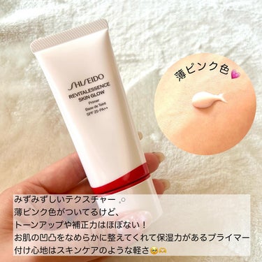 エッセンス スキングロウ ファンデーション/SHISEIDO/リキッドファンデーションを使ったクチコミ（3枚目）