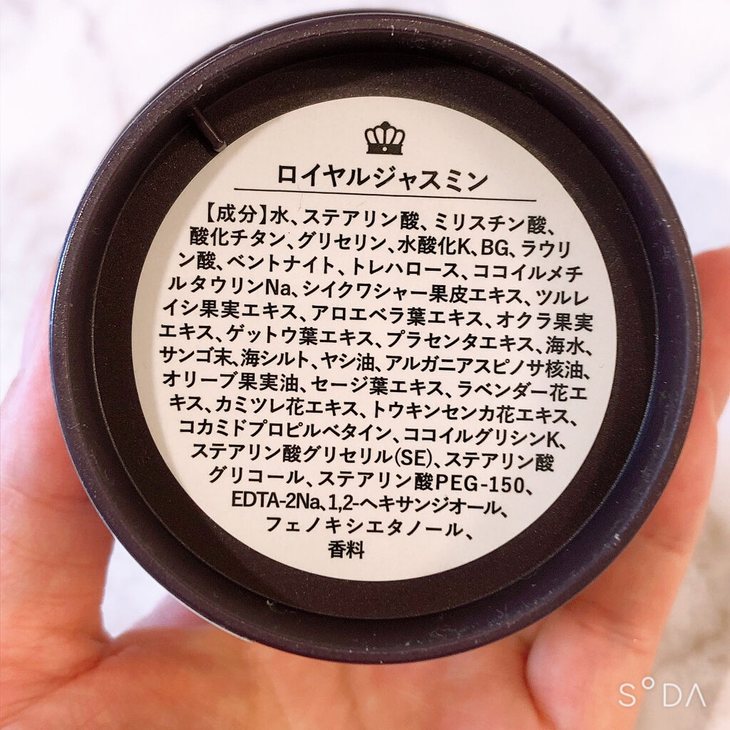 琉球のホワイトマリンクレイ洗顔石鹸 ロイヤルジャスミンの香り/SuiSavon/洗顔フォームを使ったクチコミ（3枚目）