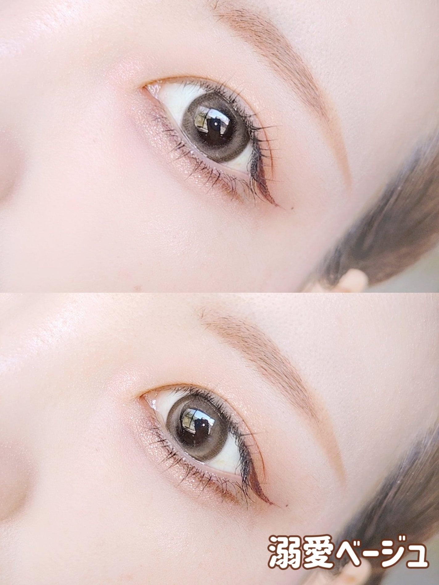 トリコニナル ワンデー/トリコニナル/ワンデー(1DAY)カラコンを使ったクチコミ(5枚目)