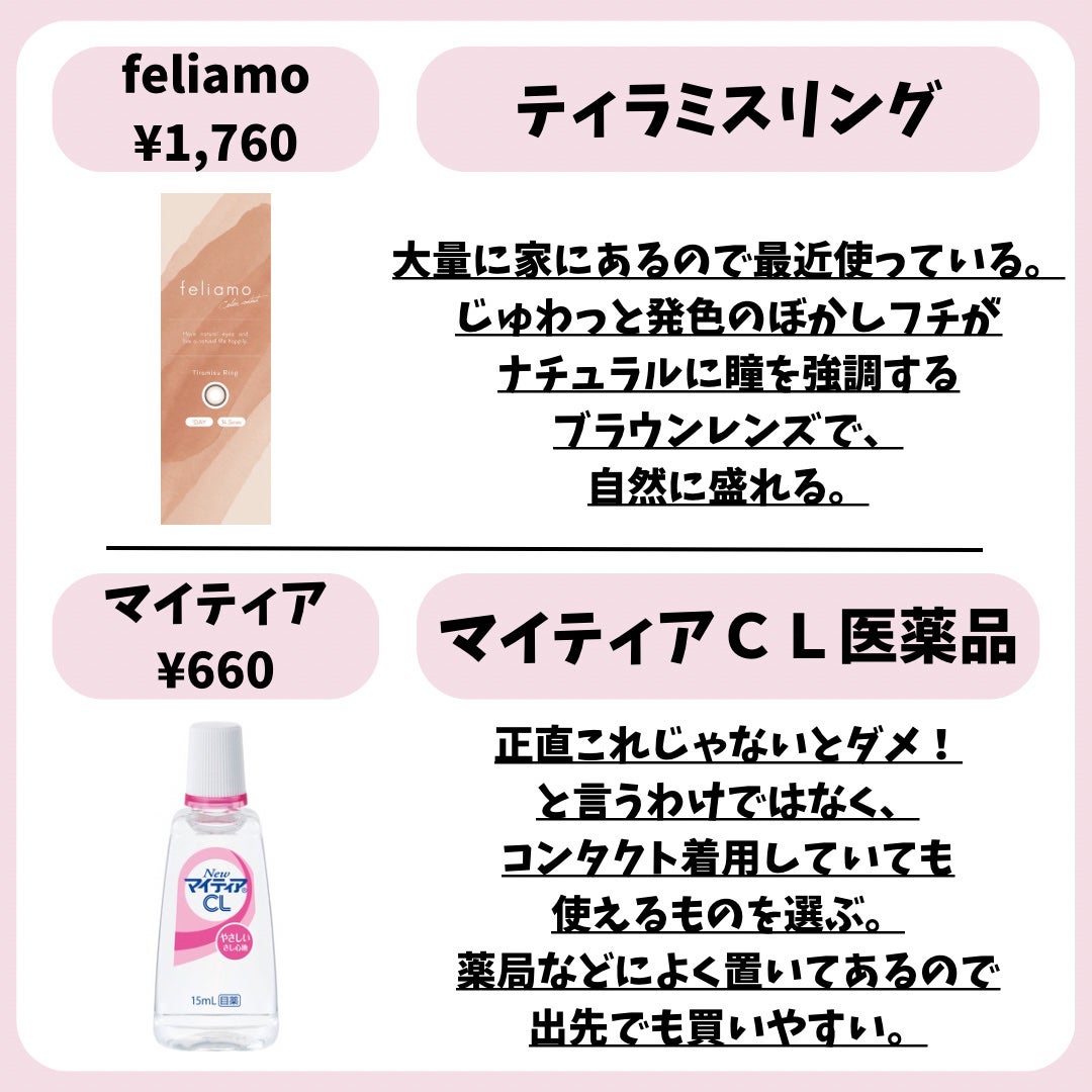 3wayスリムシェードライナー/キャンメイク/リキッドアイライナーを使ったクチコミ(2枚目)