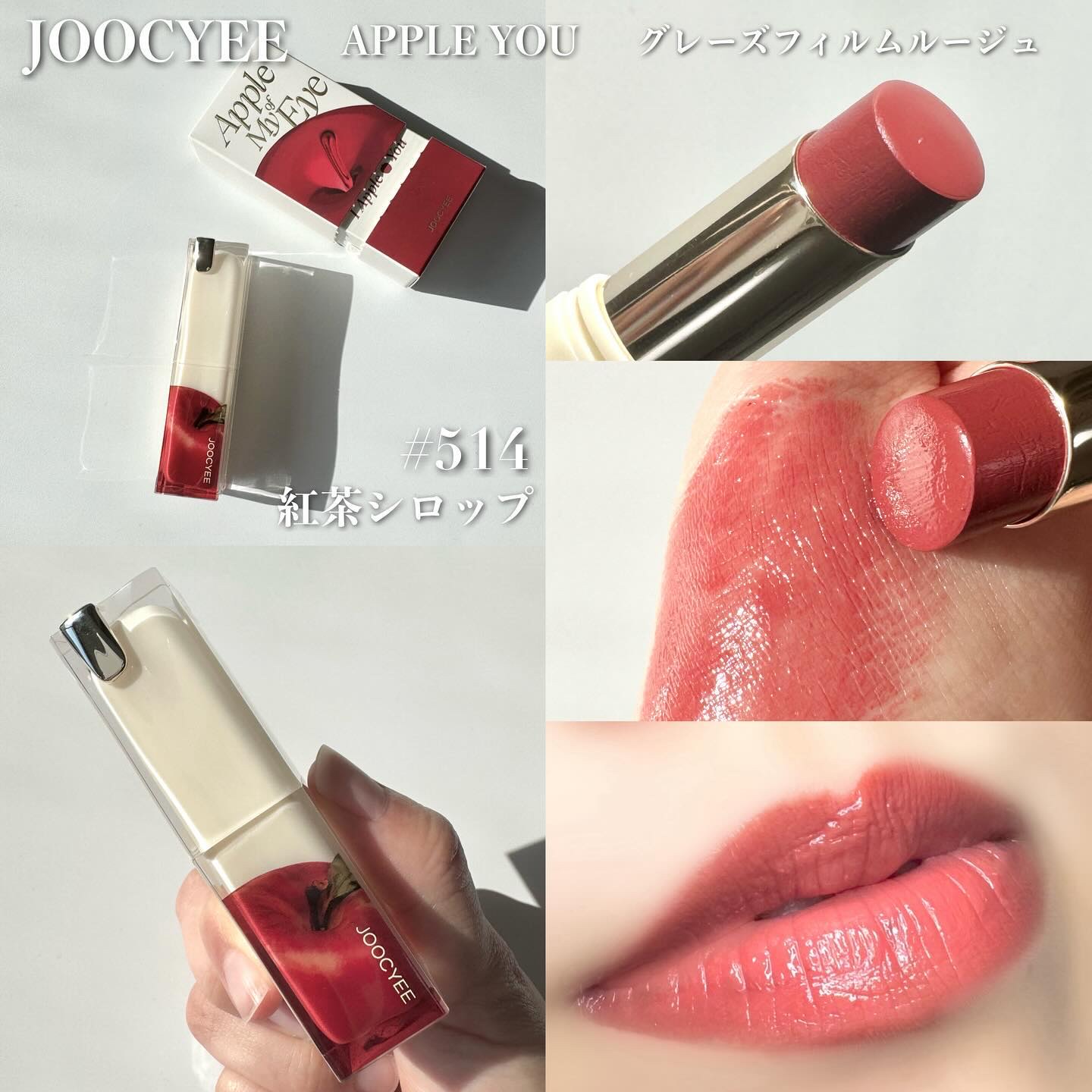 APPLE YOU ニュアンスグロウパウダー/Joocyee/パウダーチークを使ったクチコミ（3枚目）