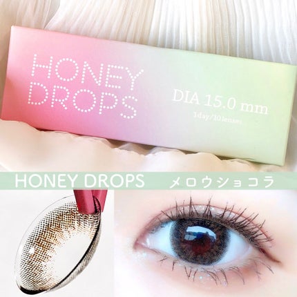 ハニードロップス/HONEY DROPS/カラーコンタクトレンズを使ったクチコミ(1枚目)