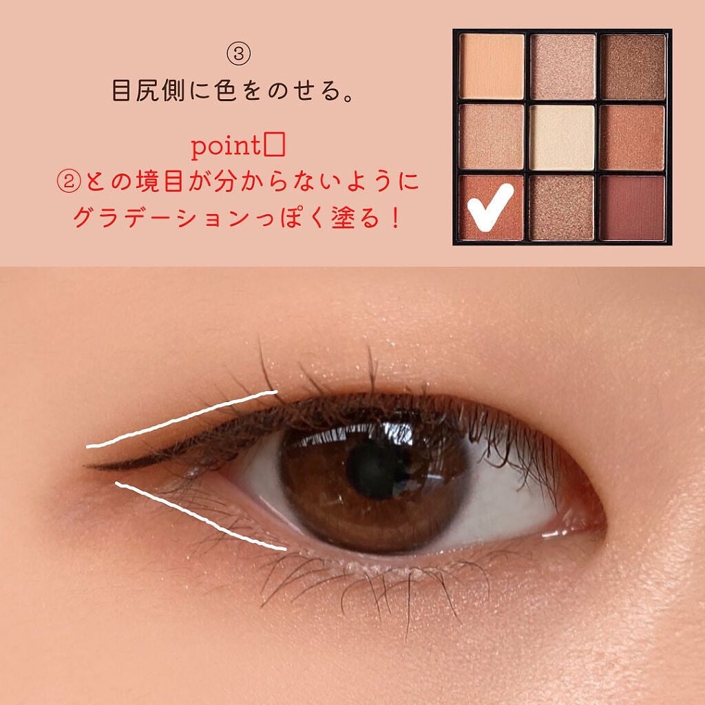 UR GLAM BLOOMING EYE COLOR PALETTE/U R GLAM/アイシャドウパレットを使ったクチコミ(5枚目)