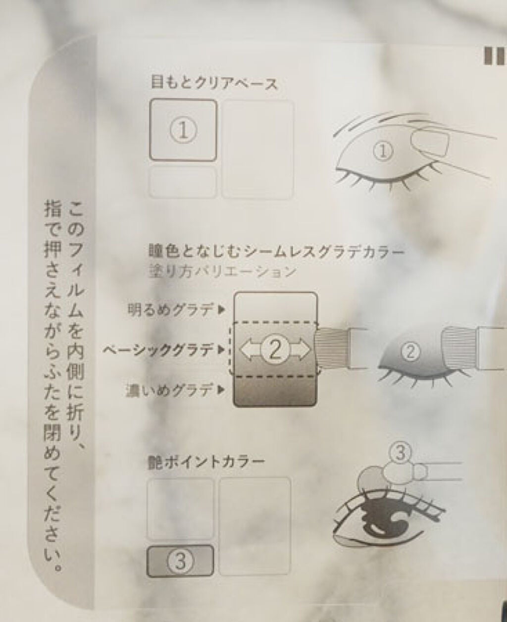 ドラマティックスタイリングアイズS/マキアージュ/アイシャドウパレットを使ったクチコミ(4枚目)