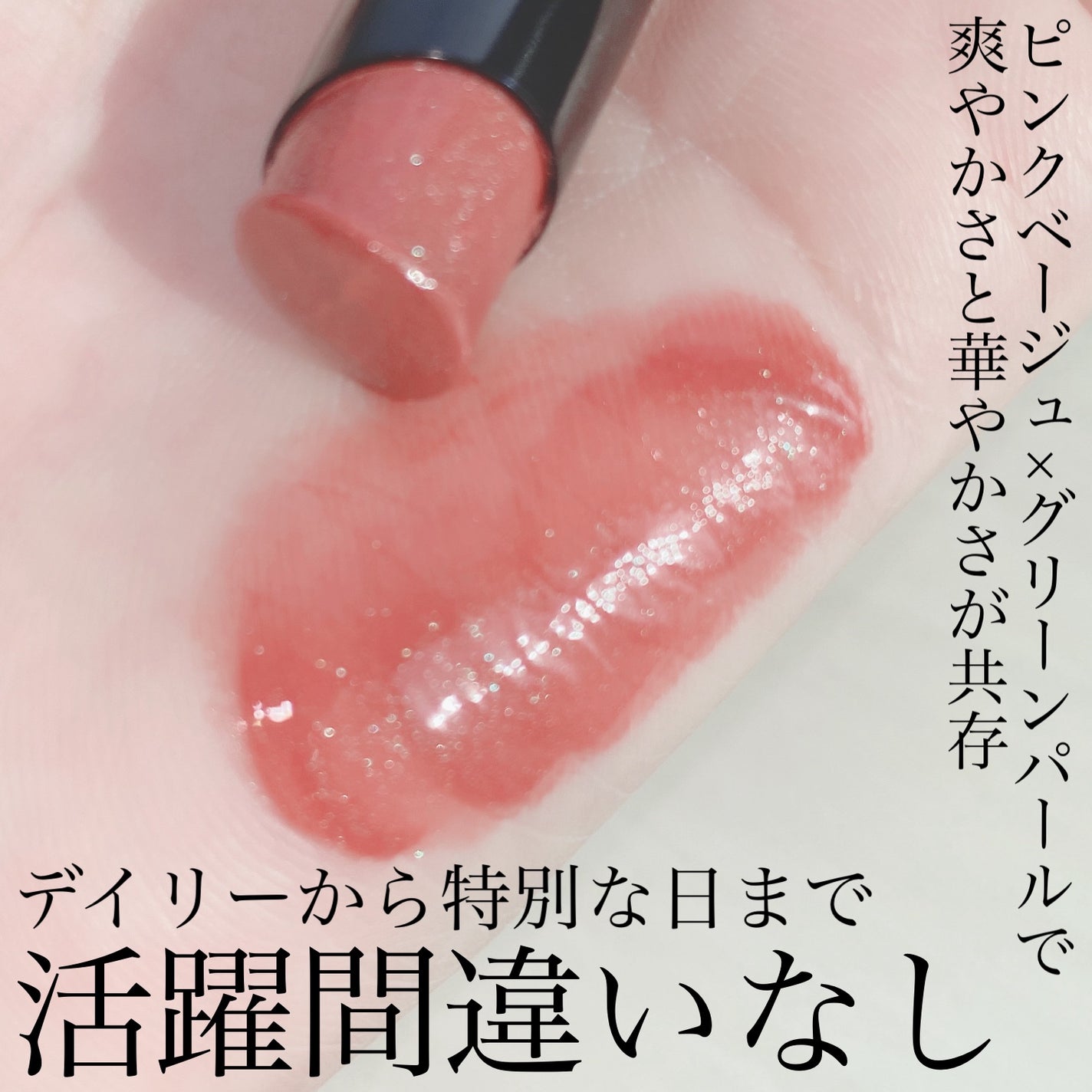 ケイト リップモンスター/KATE/口紅を使ったクチコミ(4枚目)