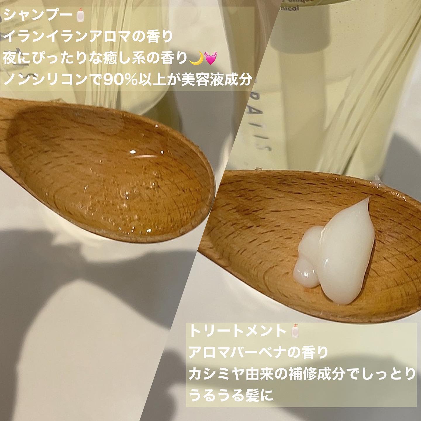 ドリーミー モイスト シャンプー/ヘアトリートメント/THERATIS/市販シャンプーを使ったクチコミ（2枚目）