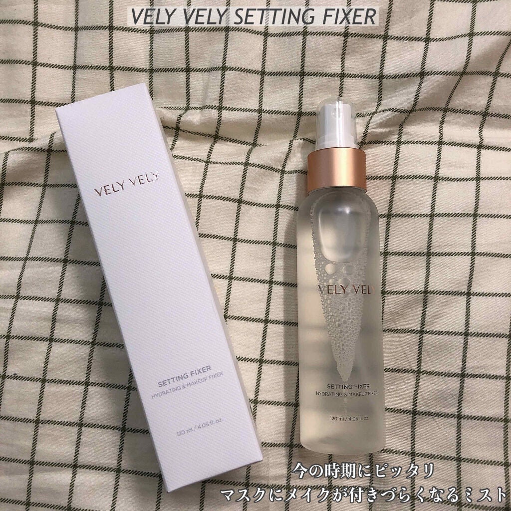 セッティングフィクサー/VELY VELY/フィックスミストを使ったクチコミ(1枚目)