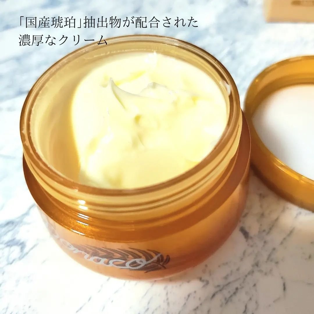 リンクルリペアクリーム/Donaco/フェイスクリームを使ったクチコミ（2枚目）