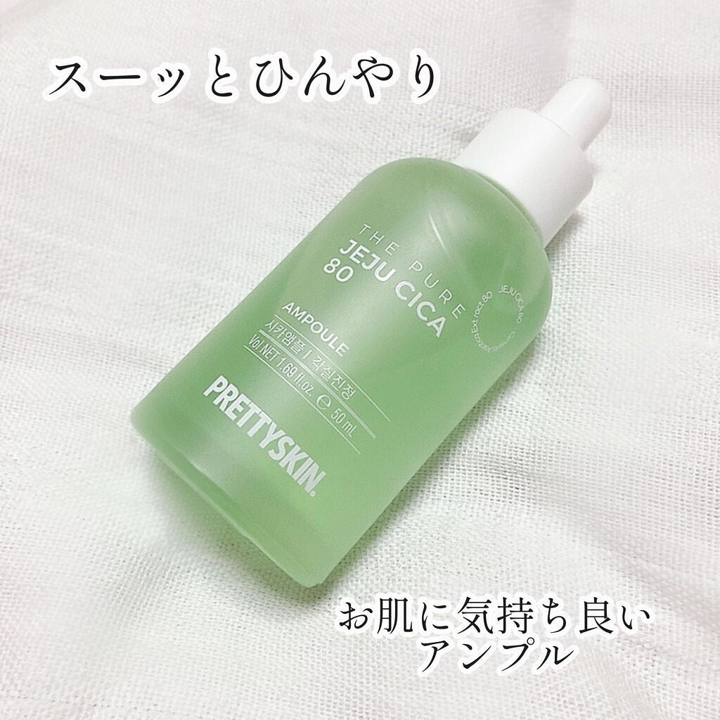 THE PURE JEJU CICA 80アンプル/pretty skin/美容液を使ったクチコミ(1枚目)