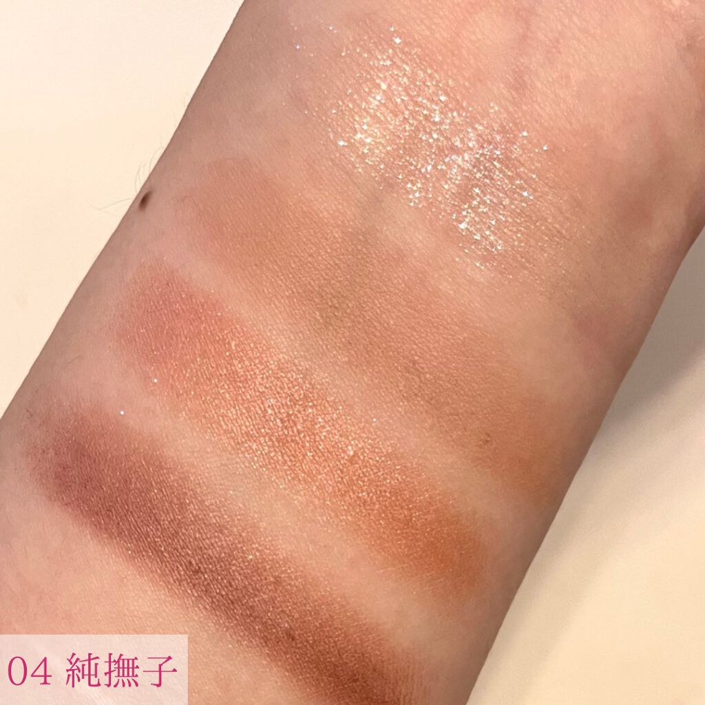 シグニチャー カラー アイズ/SUQQU/アイシャドウパレットを使ったクチコミ(4枚目)