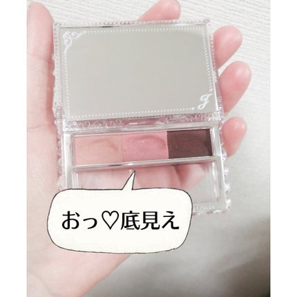 ムーンリット デュー ハイライター/JILL STUART/ジェル・クリームチークを使ったクチコミ(1枚目)