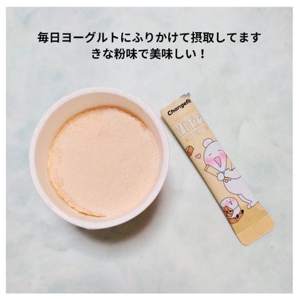 V酵素/Changefit/酵素食品を使ったクチコミ(3枚目)