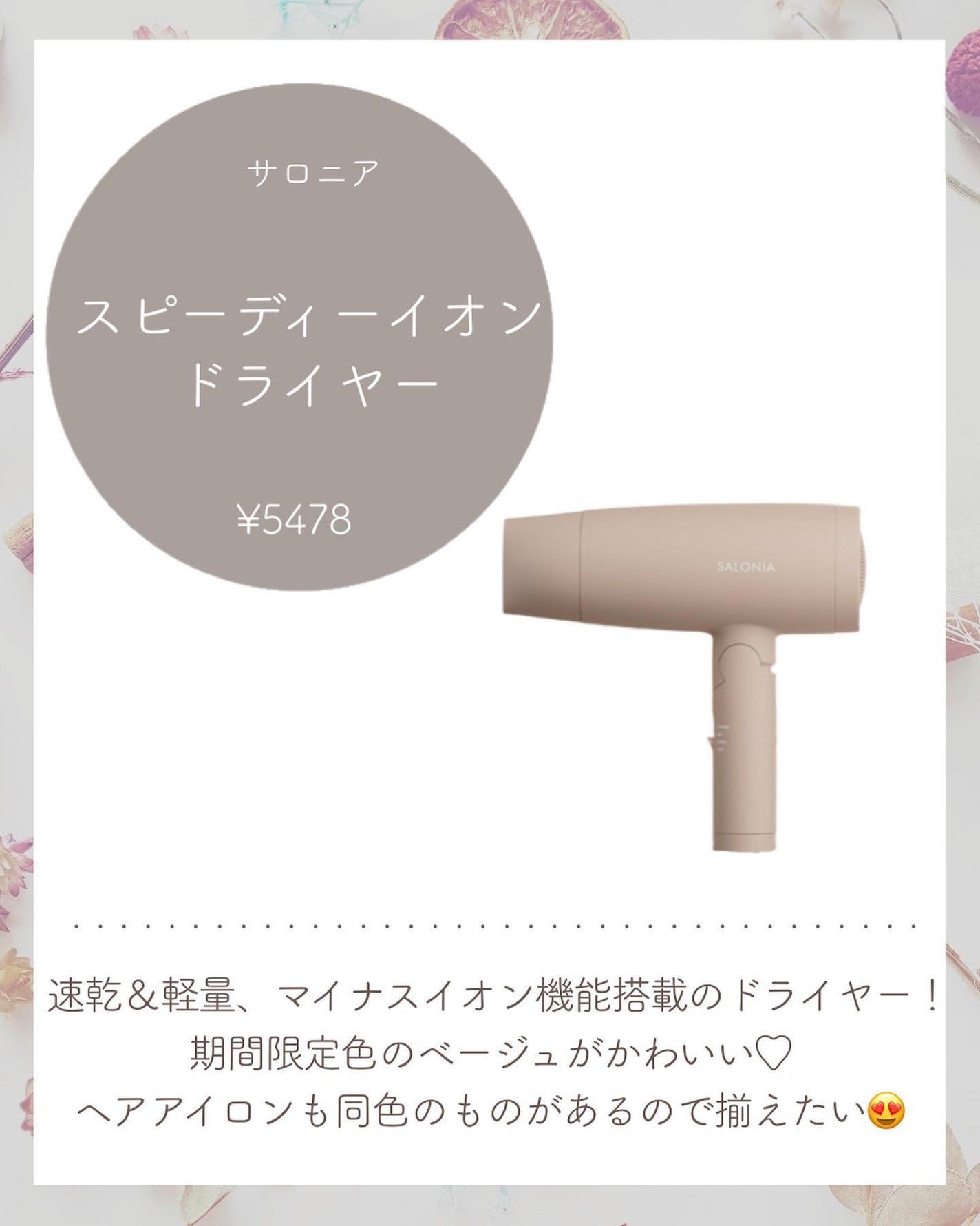 ライトリフレクティングセッティングパウダー プレスト N/NARS/プレストパウダーを使ったクチコミ(6枚目)