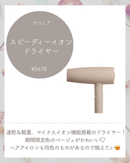 ライトリフレクティングセッティングパウダー プレスト N/NARS/プレストパウダーを使ったクチコミ(6枚目)