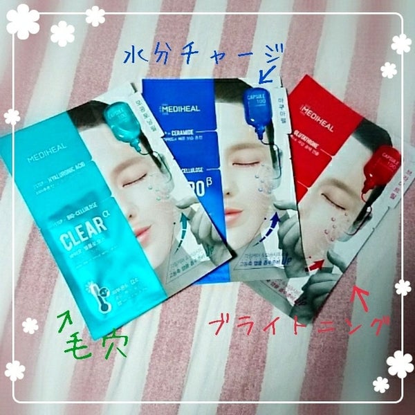 カプセル100 バイオセカンダーム/MEDIHEAL/シートマスク・パック by ♡수정이♡