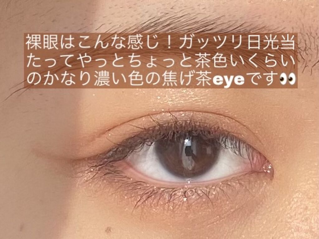 N’s COLLECTION 1day フルーツポンチ/N’s COLLECTION/ワンデー（１DAY）カラコンを使ったクチコミ（3枚目）