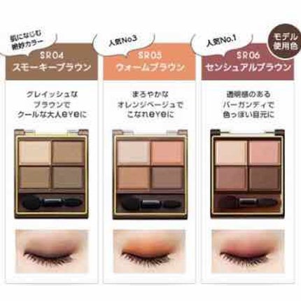 スキニーリッチシャドウ/excel/アイシャドウパレットを使ったクチコミ(3枚目)