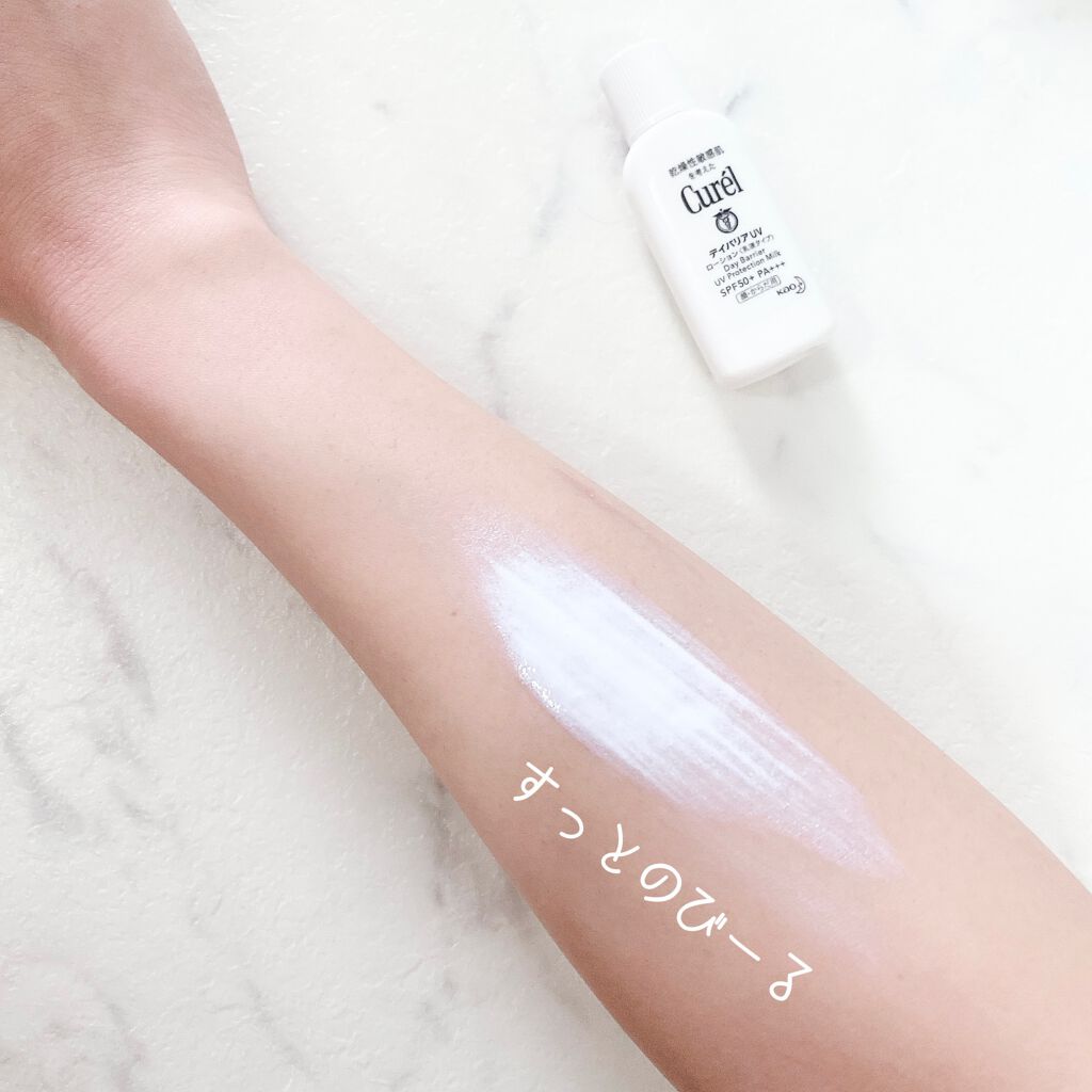 UVカット デイバリアUVローション/キュレル/日焼け止め・UVケアを使ったクチコミ(3枚目)