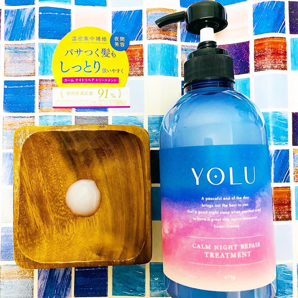 カームナイトリペアシャンプー／トリートメント/YOLU/市販シャンプーを使ったクチコミ（3枚目）