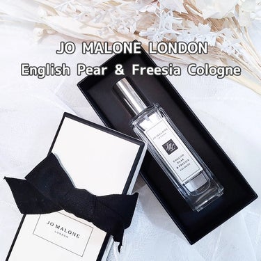 イングリッシュ ペアー＆フリージア コロン/Jo MALONE LONDON/香水(レディース)を使ったクチコミ（1枚目）