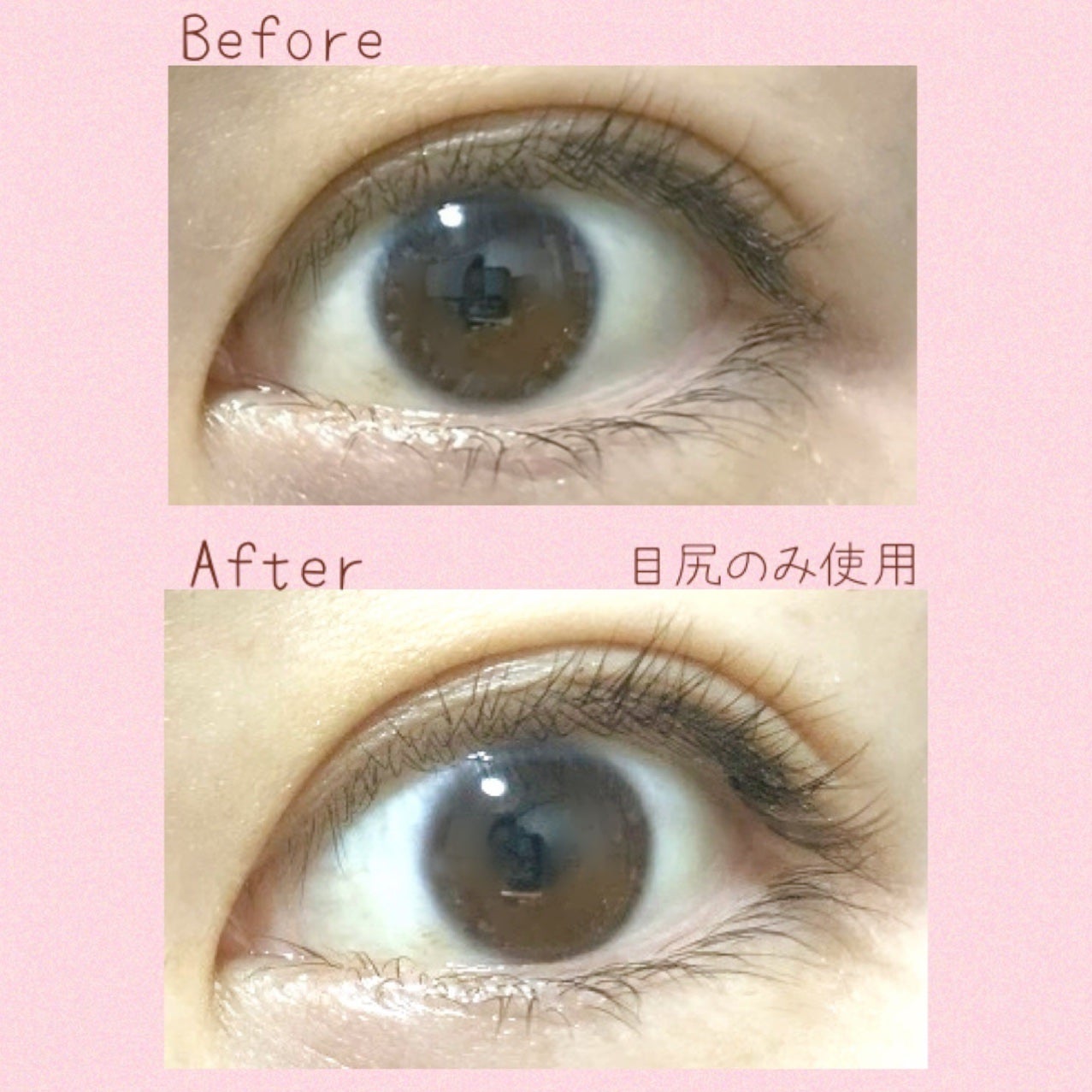 1秒まつエク/Miss eye d'or/つけまつげを使ったクチコミ(5枚目)