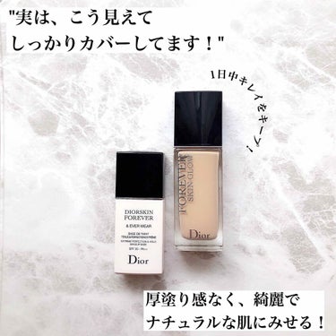 ディオールスキン フォーエヴァー＆エヴァー ベース SPF20／PA++/Dior/化粧下地を使ったクチコミ（1枚目）