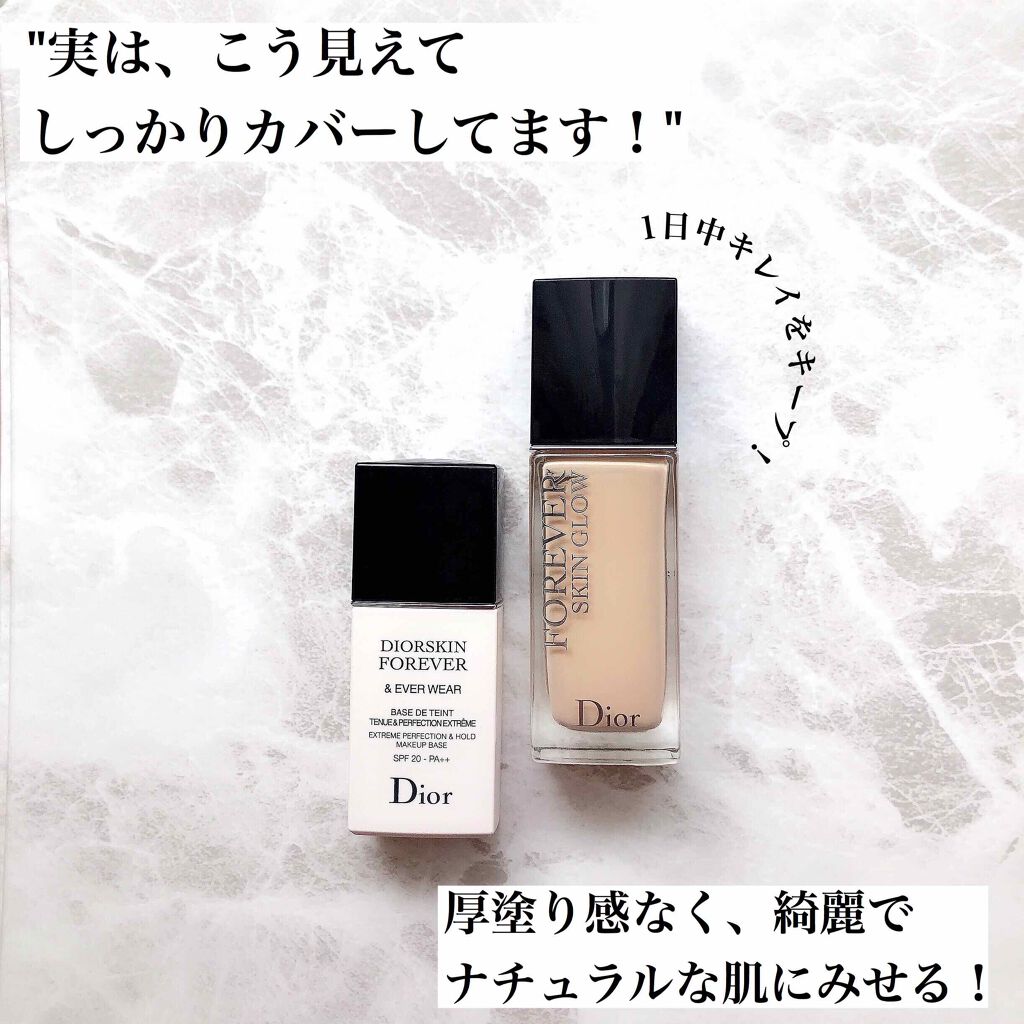 Dior  ディオールスキンフォーエヴァー&エヴァーベース