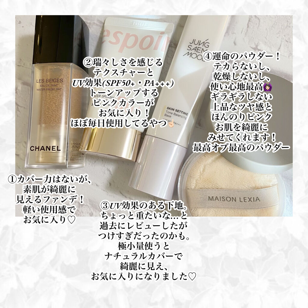 ルーセント フェイスパウダー グロー/MAISON LEXIA/ルースパウダーを使ったクチコミ（2枚目）