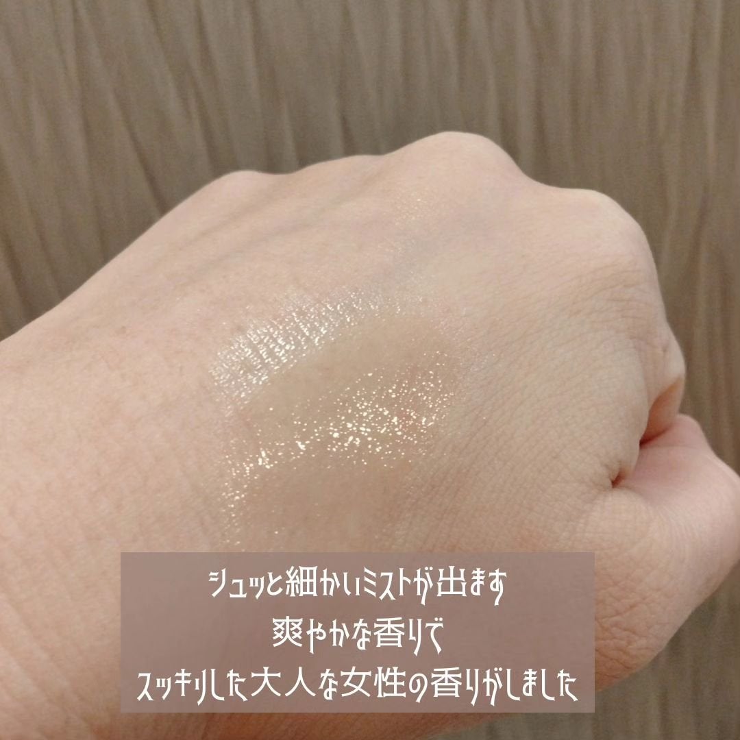 シークルーノ オーデコロン ヴィタリーフシ0101/SE:CRUNO/香水(レディース)を使ったクチコミ(2枚目)