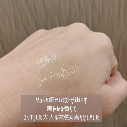 シークルーノ オーデコロン ヴィタリーフシ0101/SE:CRUNO/香水(レディース)を使ったクチコミ(2枚目)