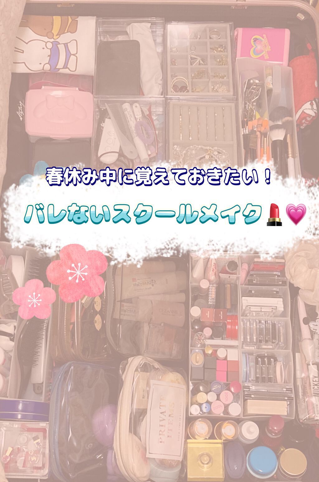 ラスティンググロスリップ/CEZANNE/口紅を使ったクチコミ（1枚目）