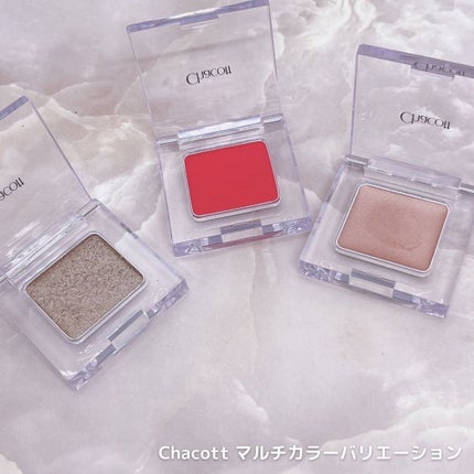 マルチカラーバリエーション スパークル/チャコット・コスメティクス/単色アイシャドウを使ったクチコミ(2枚目)