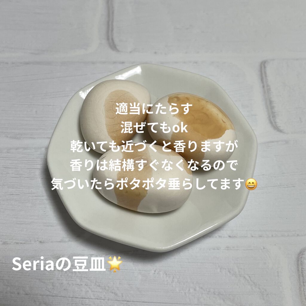 エッセンシャルオイル・ラベンダー/無印良品/アロマオイルを使ったクチコミ（2枚目）