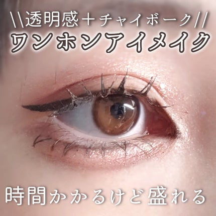 シャドーカスタマイズ/MAJOLICA MAJORCA/単色アイシャドウを使ったクチコミ(1枚目)