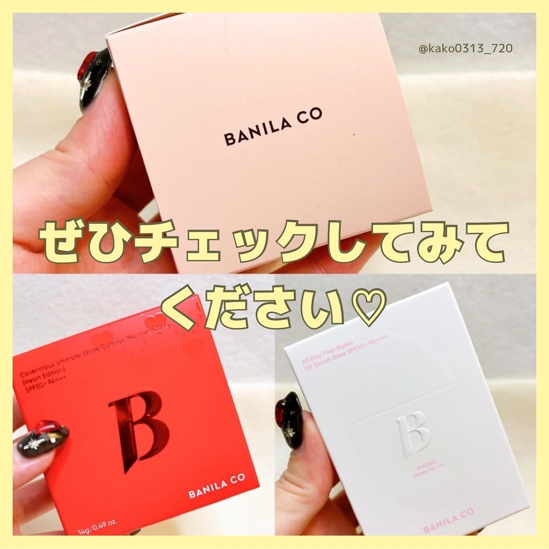 カバーリシャス アルティメット ホワイトクッション モイスチャー/BANILA CO/クッションファンデーションを使ったクチコミ(6枚目)