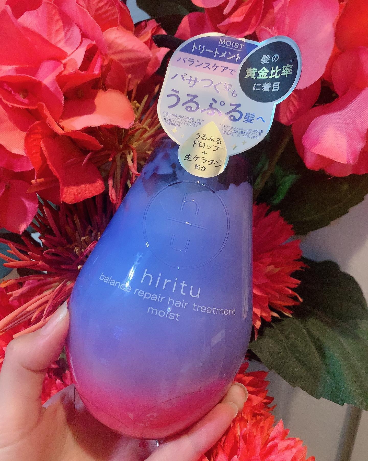 バランスリペアヘアオイル モイスト/hiritu/ヘアオイルを使ったクチコミ（1枚目）