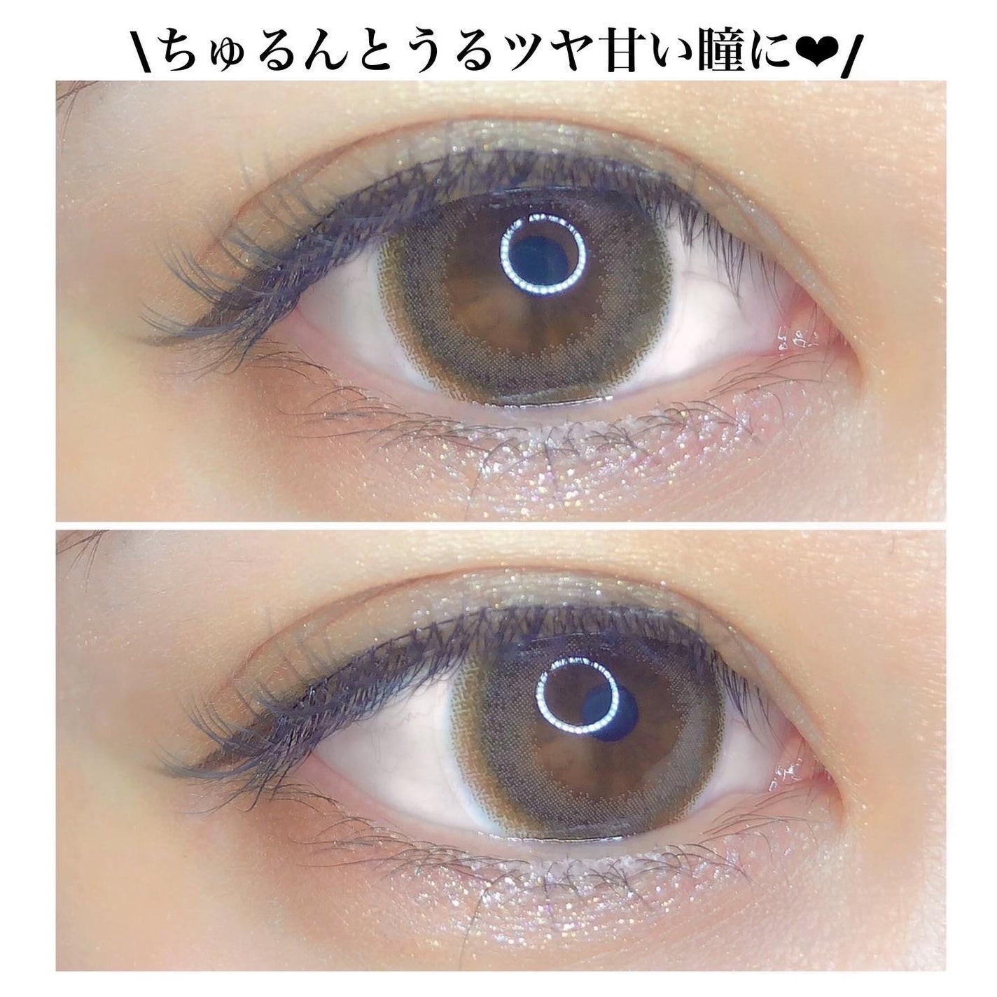 アンジョルノ/en Giorno/カラーコンタクトレンズを使ったクチコミ(4枚目)