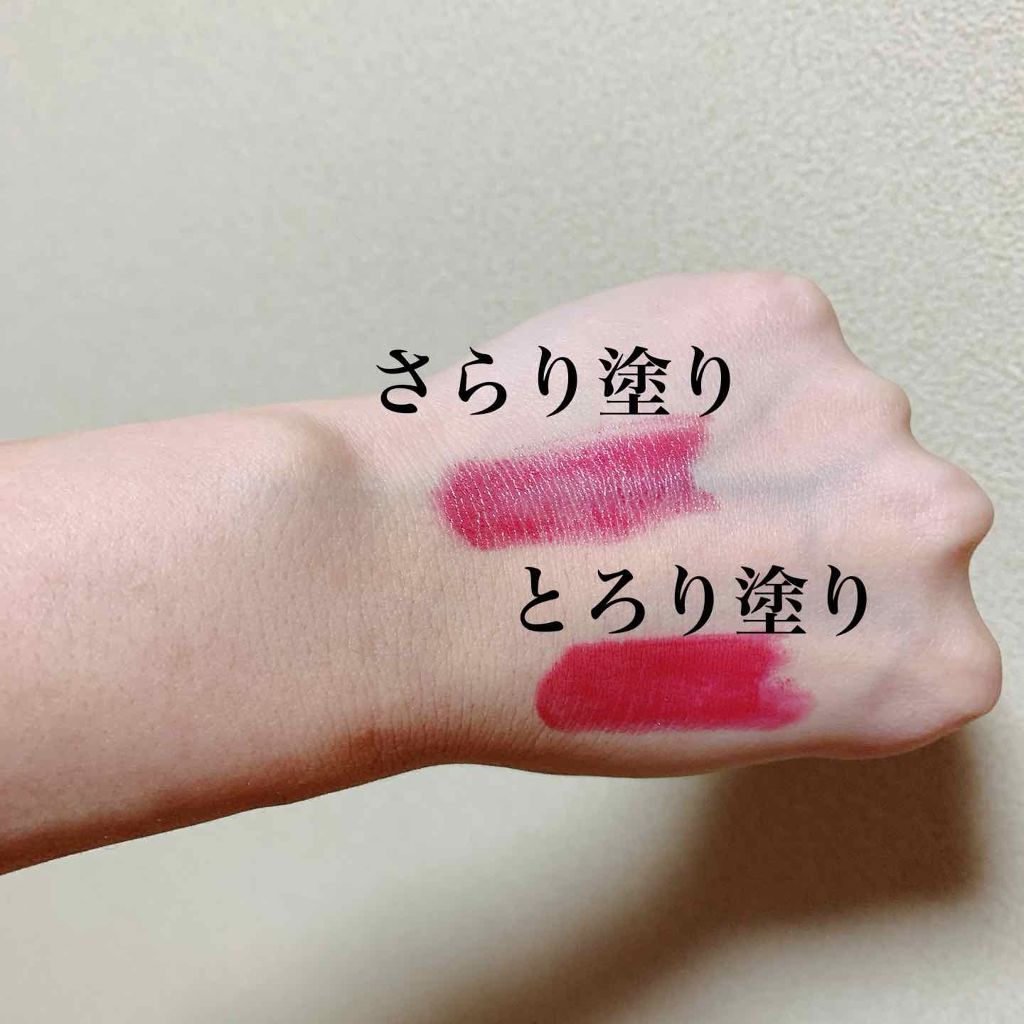 ドラマティックルージュEX/マキアージュ/口紅を使ったクチコミ(2枚目)