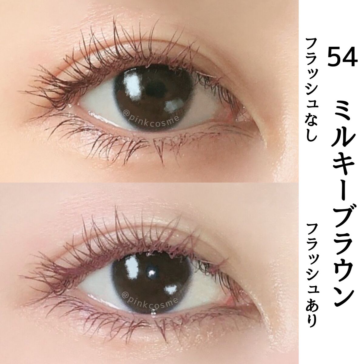 ロング&カールマスカラ アドバンストフィルム/ヒロインメイク/マスカラを使ったクチコミ(4枚目)